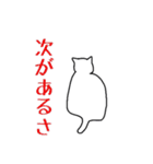 太ったねこ（個別スタンプ：9）