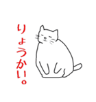 太ったねこ（個別スタンプ：14）