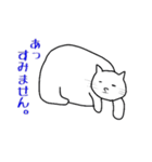 太ったねこ（個別スタンプ：19）