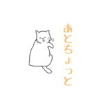 太ったねこ（個別スタンプ：20）