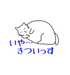 太ったねこ（個別スタンプ：28）