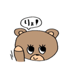 クマがひとこと（個別スタンプ：1）
