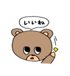クマがひとこと（個別スタンプ：2）