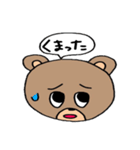 クマがひとこと（個別スタンプ：3）