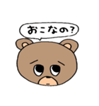 クマがひとこと（個別スタンプ：5）