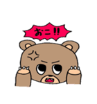 クマがひとこと（個別スタンプ：6）