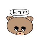 クマがひとこと（個別スタンプ：9）