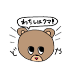 クマがひとこと（個別スタンプ：10）