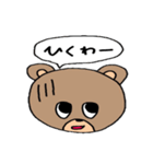 クマがひとこと（個別スタンプ：12）