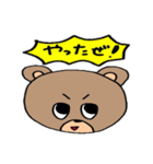クマがひとこと（個別スタンプ：13）