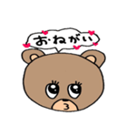 クマがひとこと（個別スタンプ：14）