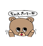 クマがひとこと（個別スタンプ：17）