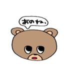 クマがひとこと（個別スタンプ：19）