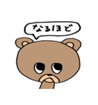 クマがひとこと（個別スタンプ：20）