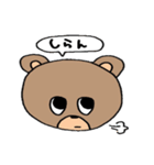 クマがひとこと（個別スタンプ：25）