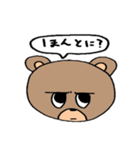 クマがひとこと（個別スタンプ：26）