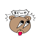 クマがひとこと（個別スタンプ：30）
