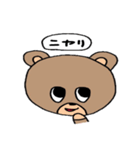 クマがひとこと（個別スタンプ：32）