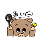 クマがひとこと（個別スタンプ：33）