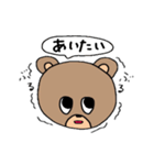クマがひとこと（個別スタンプ：37）