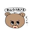 クマがひとこと（個別スタンプ：38）