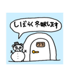 クマがひとこと（個別スタンプ：40）