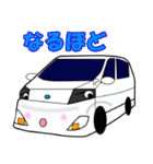 くるま festa。（個別スタンプ：7）