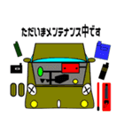 くるま festa。（個別スタンプ：24）