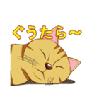 にゃんにゃんスタンプ（個別スタンプ：4）