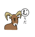 動物たちが。（個別スタンプ：9）