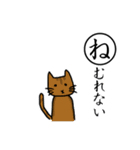 動物たちが。（個別スタンプ：22）