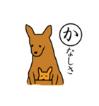 動物たちが。（個別スタンプ：23）