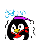 8才娘の丸ペンギンと大阪おかんのイヌクマ（個別スタンプ：8）