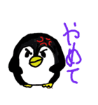 8才娘の丸ペンギンと大阪おかんのイヌクマ（個別スタンプ：9）