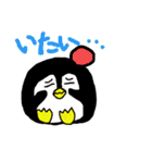8才娘の丸ペンギンと大阪おかんのイヌクマ（個別スタンプ：23）