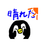 8才娘の丸ペンギンと大阪おかんのイヌクマ（個別スタンプ：29）