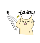 そんなことよりお魚ください（個別スタンプ：15）