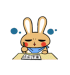 うさぎのハナの日常（個別スタンプ：32）