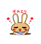 うさぎのハナの日常（個別スタンプ：34）