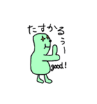 カラフルビーンズ2（個別スタンプ：1）