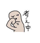 カラフルビーンズ2（個別スタンプ：9）