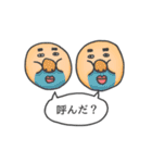 呼んだ？（個別スタンプ：1）