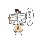 呼んだ？（個別スタンプ：3）