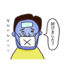 呼んだ？（個別スタンプ：5）