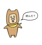 呼んだ？（個別スタンプ：9）