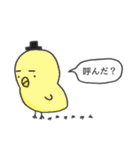 呼んだ？（個別スタンプ：15）