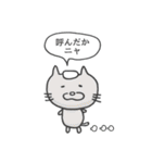 呼んだ？（個別スタンプ：16）