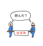 呼んだ？（個別スタンプ：18）