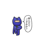 呼んだ？（個別スタンプ：19）