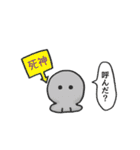 呼んだ？（個別スタンプ：23）